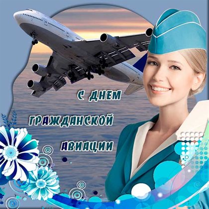 Пусть в жизни будет больше праздников