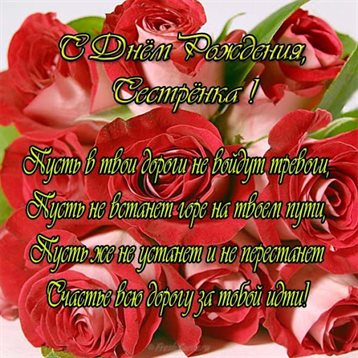 Пусть мечты сбываются