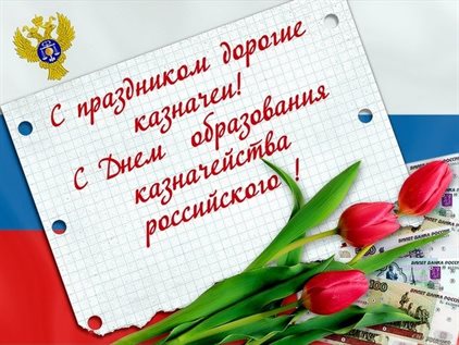 Лучшие пожелания