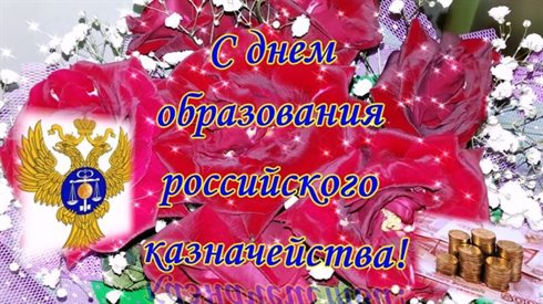 Тепло и улыбки