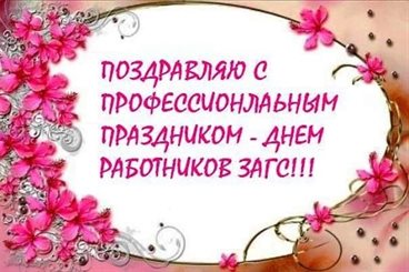 От всей души и сердца