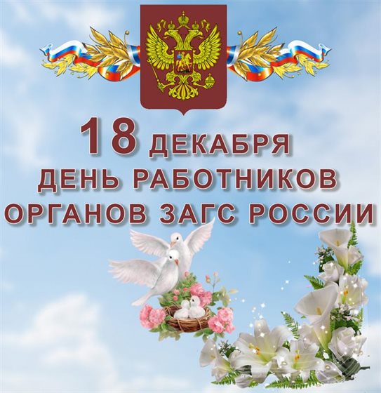 Тепло и улыбки
