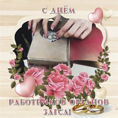 Искренние пожелания