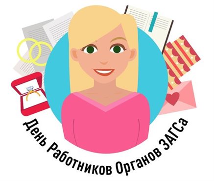 Хорошего настроения сегодня