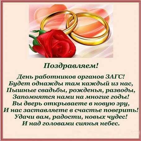 Светлые пожелания