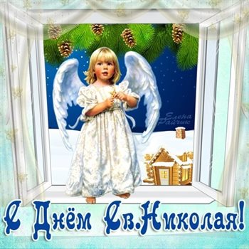 Искренние пожелания