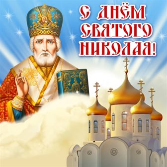 Пусть все сбудется