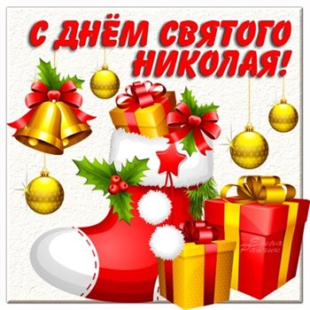 Искренние пожелания