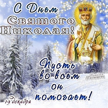 С наилучшими пожеланиями