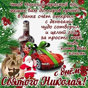 Пусть каждый день дарит счастье