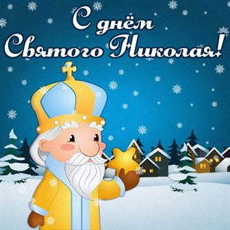 Тепло и улыбки