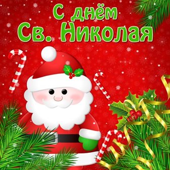 Милая открытка для вас