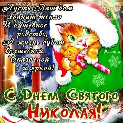 Поздравляем!