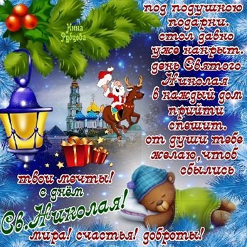 Тепло и улыбки