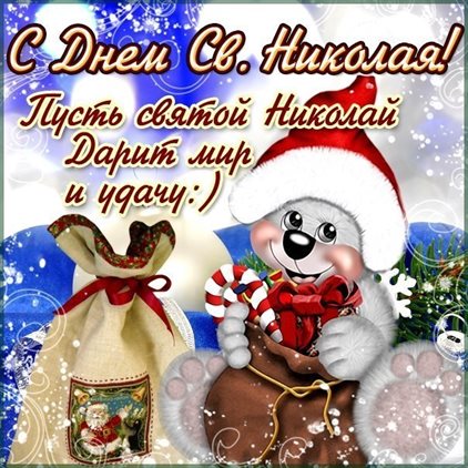 С наилучшими пожеланиями