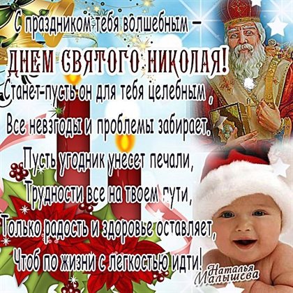 Луч света в ваш день