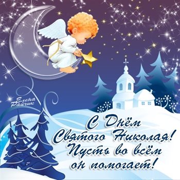 Больше радости в жизни
