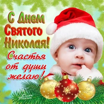Тепло и улыбки