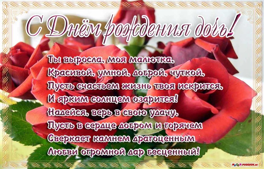 Искренние пожелания