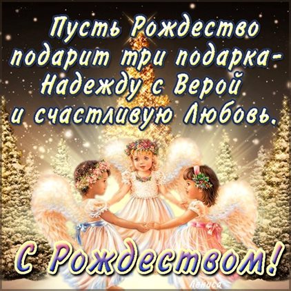 От всей души и сердца