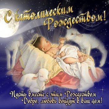 Лучшие пожелания