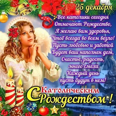 Счастья и удачи