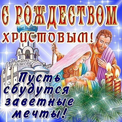 Улыбок, любви и тепла