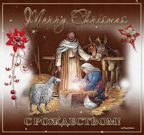 Счастья и удачи