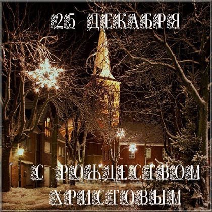 Яркая открытка для вас