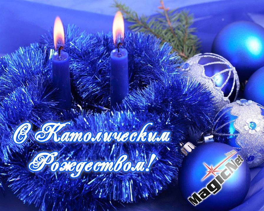 Пусть все сбудется