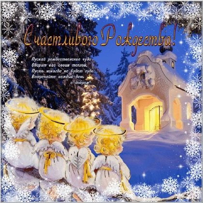 Поздравляем!