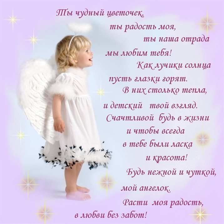 Яркие пожелания для Открытки дочке с Днем Рождения