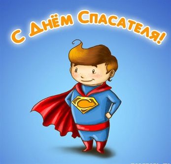 Немного тепла и заботы