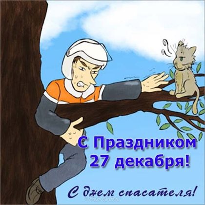 Светлые пожелания