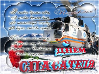 Лучшие пожелания