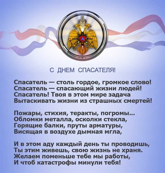 Тепло и улыбки