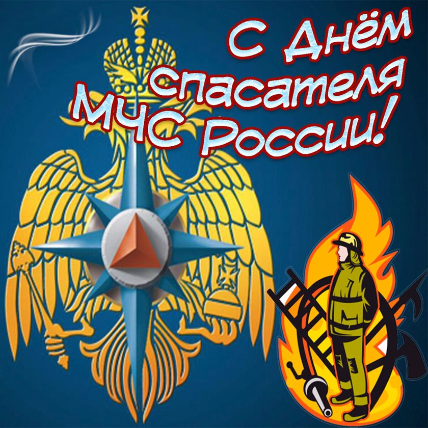 Тепло и улыбки