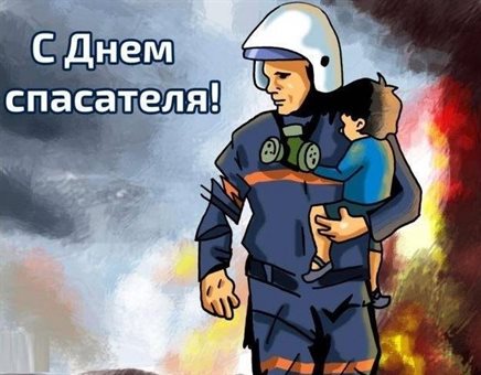 Поздравляем!