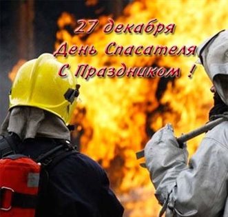 Светлые пожелания