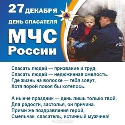Пусть мечты сбываются