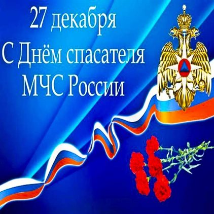 Пусть день будет незабываемым