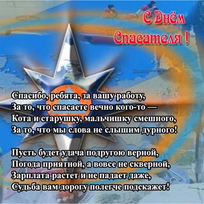 Пусть мечты сбываются