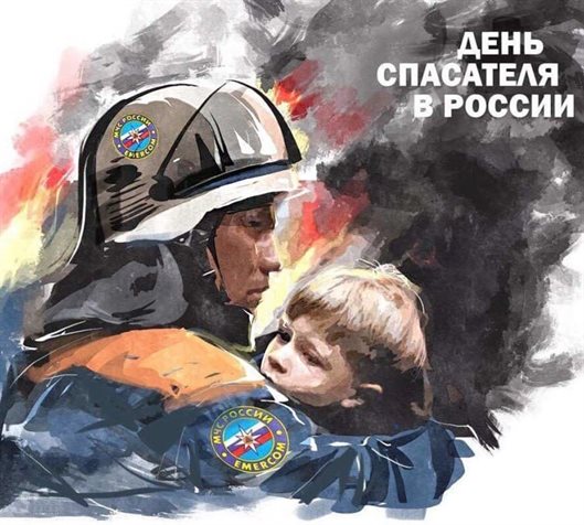 Пусть будет весело и светло