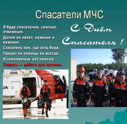 Подарок в виде открытки