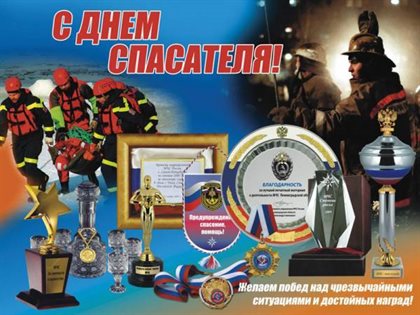 Радостная открытка