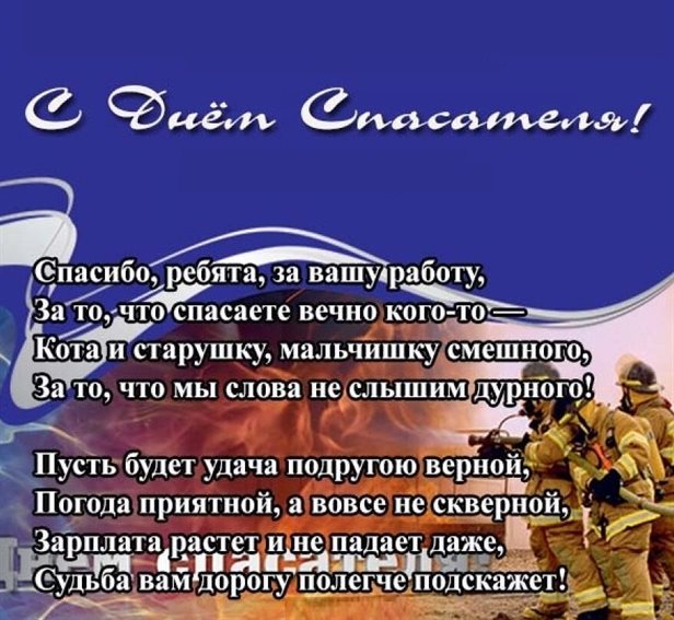 Искренние пожелания