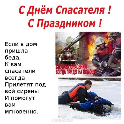 Пусть все сбудется