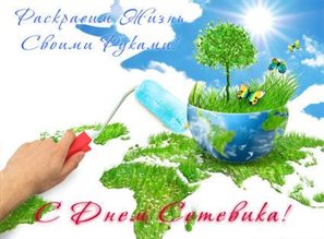 Луч света в ваш день