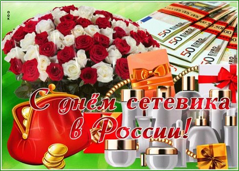 Искренние пожелания