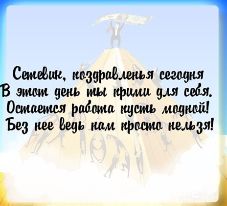 Немного волшебства в ваш день